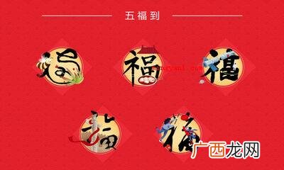 2021年敬业福怎么获得？