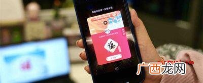 2021年敬业福怎么获得？