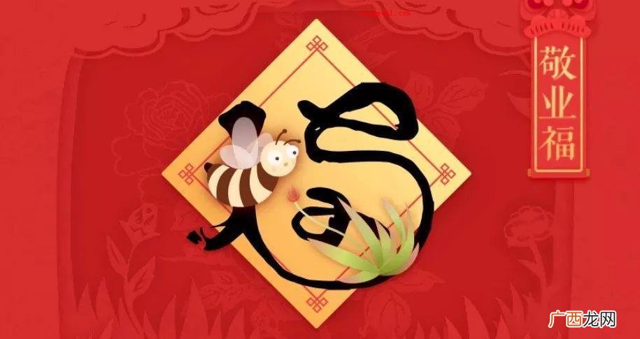 2021年敬业福怎么获得？