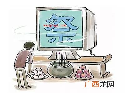 网上祭祀平台大盘点