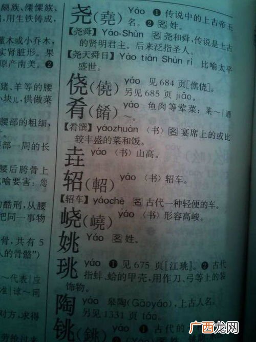 壵和垚怎么读什么意思,壵是什么意思啊？