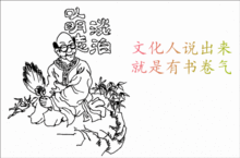 所向披靡什么意思,所向睥睨和所向披靡的意思？