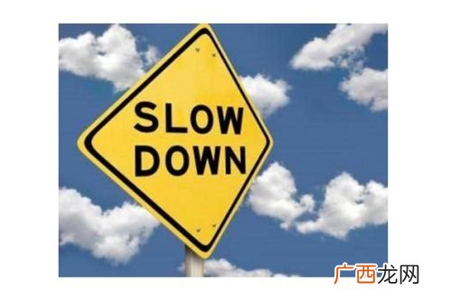 slow什么意思,slow的对应词是什么?