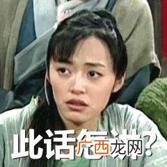 男生说女生老六是什么意思,让子弹飞对应的七个人？