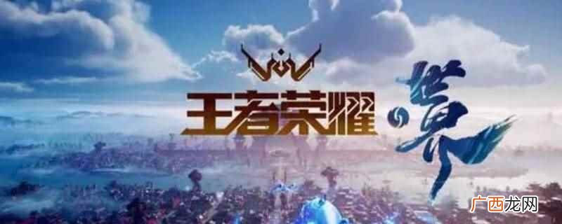 骁龙617能打王者 王者荣耀平均帧率71 骁龙617能打王者吗