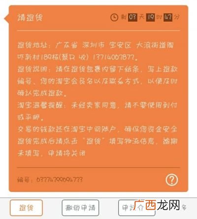 优衣库退货时间是多久,优衣库可以退换吗？