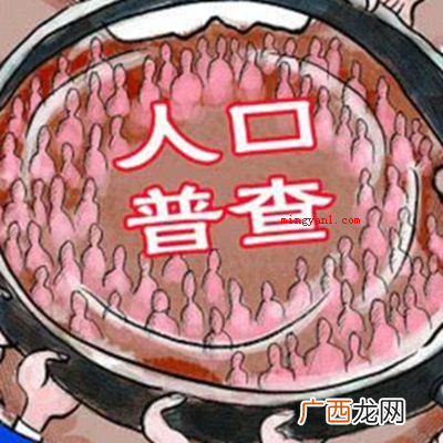 人口普查是挨家挨户查吗？