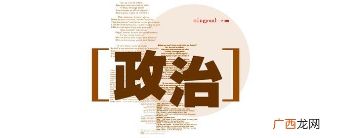 政治文化在政治生活中所发挥的功能是什么