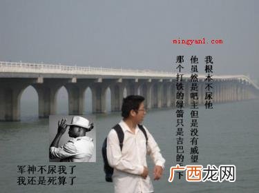 翔为什么是屎的意思