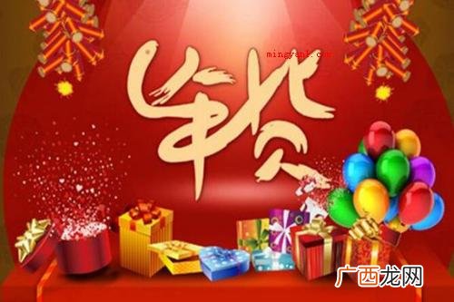 2021年年货节是几月几号？