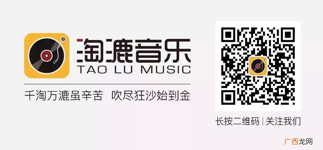 黑豹乐队很牛吗 beyond和黑豹哪个厉害