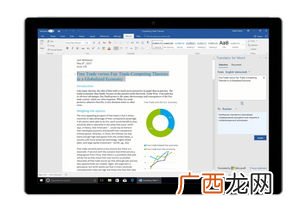 soft是什么意思英文,soft是什么梗？
