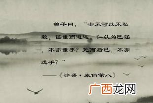 任重而道远是什么意思,任重而道远的近义词？