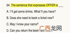 sentence是什么意思,sentence怎么用？