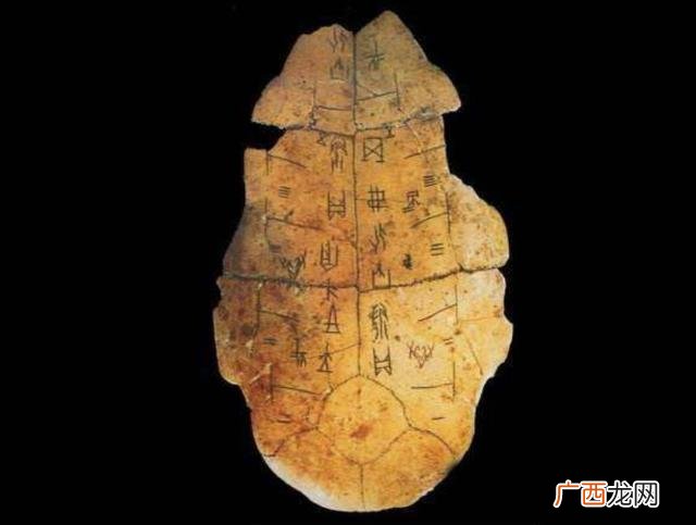 甲骨文的演变过程的顺序 甲骨文写在什么东西上
