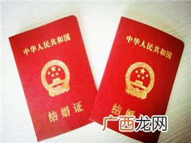 结婚证在哪里办,领结婚证的流程和需要准备的资料？