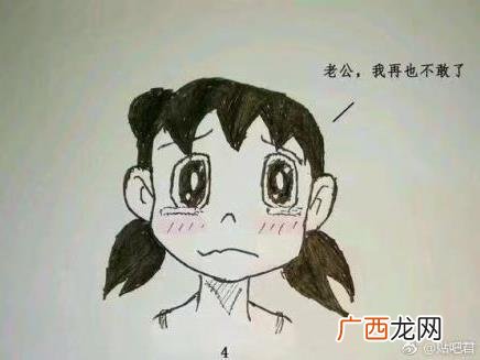原谅帽是什么意思什么梗?哆啦a梦原谅帽是哪一集 原谅帽恶搞漫画