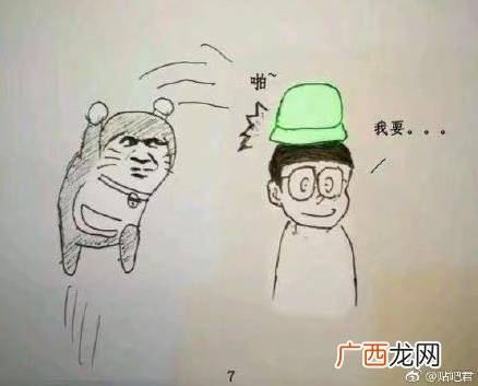 原谅帽是什么意思什么梗?哆啦a梦原谅帽是哪一集 原谅帽恶搞漫画