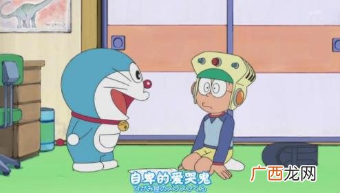 原谅帽是什么意思什么梗?哆啦a梦原谅帽是哪一集 原谅帽恶搞漫画