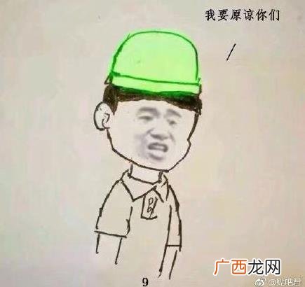 原谅帽是什么意思什么梗?哆啦a梦原谅帽是哪一集 原谅帽恶搞漫画
