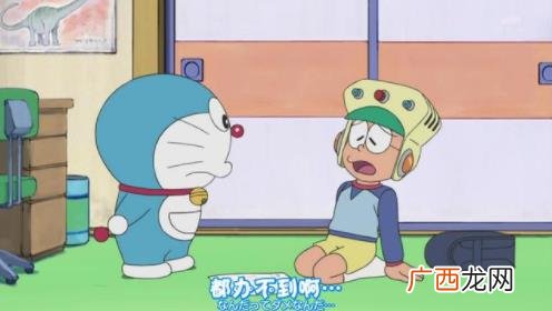 原谅帽是什么意思什么梗?哆啦a梦原谅帽是哪一集 原谅帽恶搞漫画