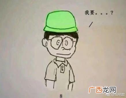原谅帽是什么意思什么梗?哆啦a梦原谅帽是哪一集 原谅帽恶搞漫画