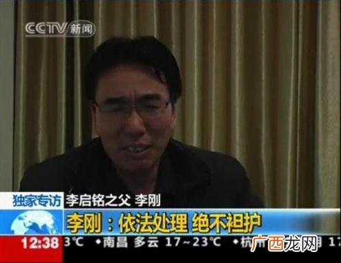 一 国产四大名爹是谁？拼爹时代中国四大名爹遭“X二代”坑爹