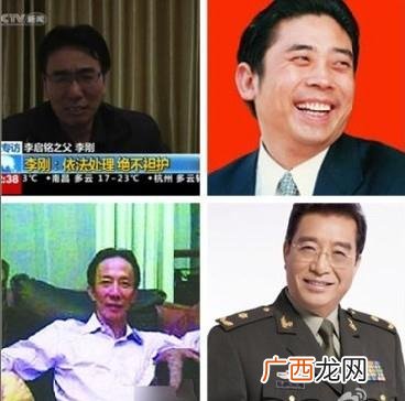 一 国产四大名爹是谁？拼爹时代中国四大名爹遭“X二代”坑爹
