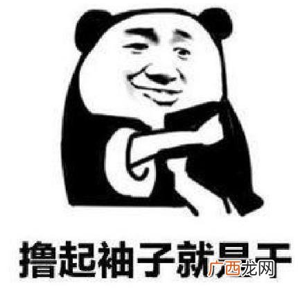抖音上删了让我说/发的梗是什么意思 为什么要让别人删了评论