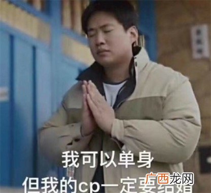 人间不直的是什么意思什么么梗人生不值得一梗的衍生说法
