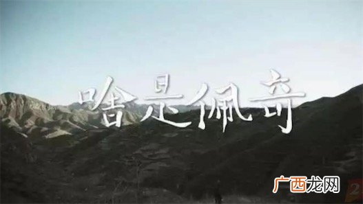 啥是佩奇是什么意思什么梗 啥是佩奇的含义及出处