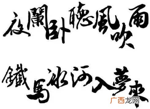 宝剑锋从磨砺出的下一句,宝剑锋从磨砺出梅花香来的出处？