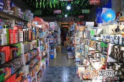 文体用品包括什么,铁路运输的货物类型主要有哪些？