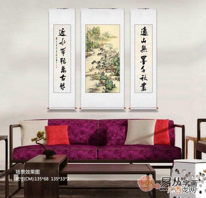 国画山水画 客厅中堂挂什么画最适合
