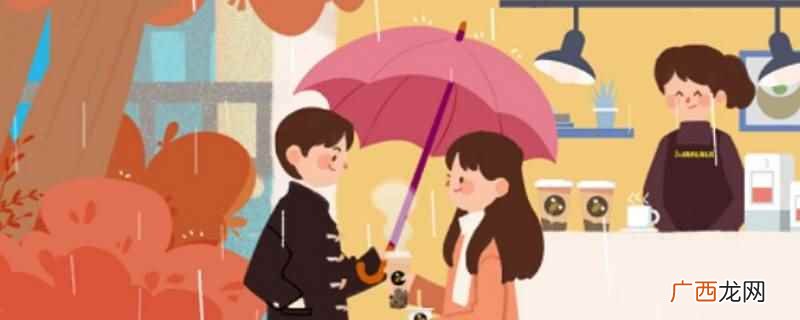 甜啦啦下雨天半价优惠活动 甜啦啦下雨天半价以什么为标准