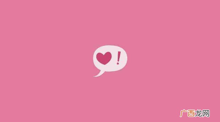 heart是什么意思