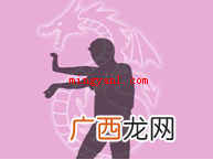 降龙十八掌是哪十八掌？