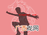 降龙十八掌是哪十八掌？