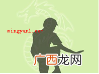 降龙十八掌是哪十八掌？