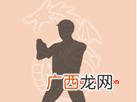降龙十八掌是哪十八掌？