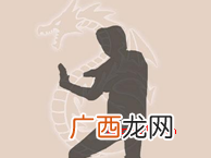 降龙十八掌是哪十八掌？