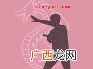 降龙十八掌是哪十八掌？