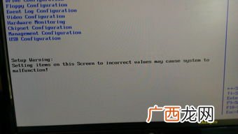 warning是什么意思,Warning是什么意思？