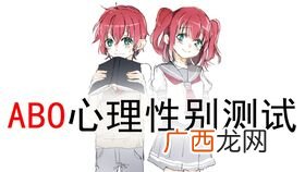 abo信息素是什么意思,ACG当中的A是代表的什么？