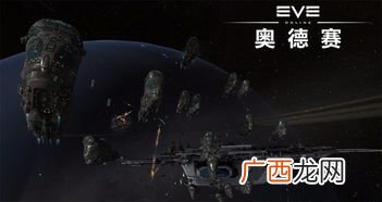 eve是什么意思,备注eve是什么意思？