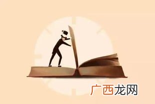 世故是什么意思,为人世故什么意思？