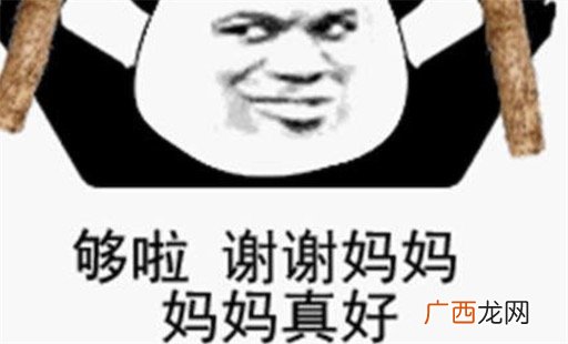 妈妈我想吃烤山药是什么意思什么梗妈妈我想吃烤山药含义