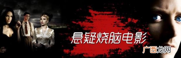 烧脑是什么意思？烧脑族是什么意思？烧脑族的爱好是什么
