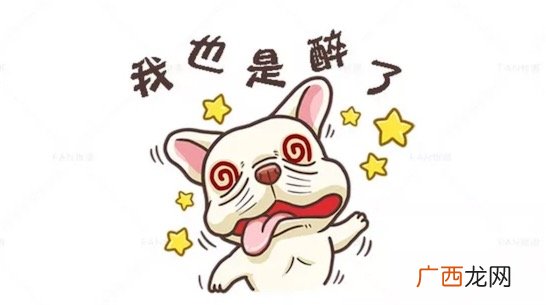 我也是醉了是什么意思什么梗 我真是醉了的含义