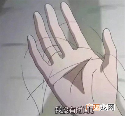 中年少女是什么意思什么梗 中年少女的含义及出处